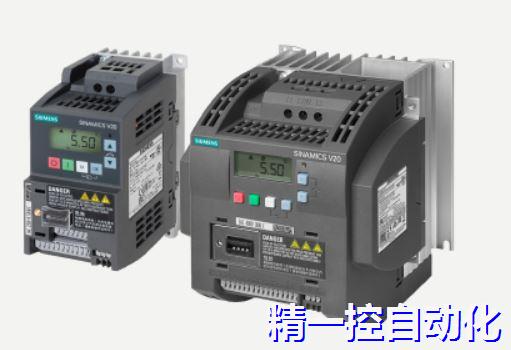 东莞西门子变频器-东莞西门子V20变频器参数调试