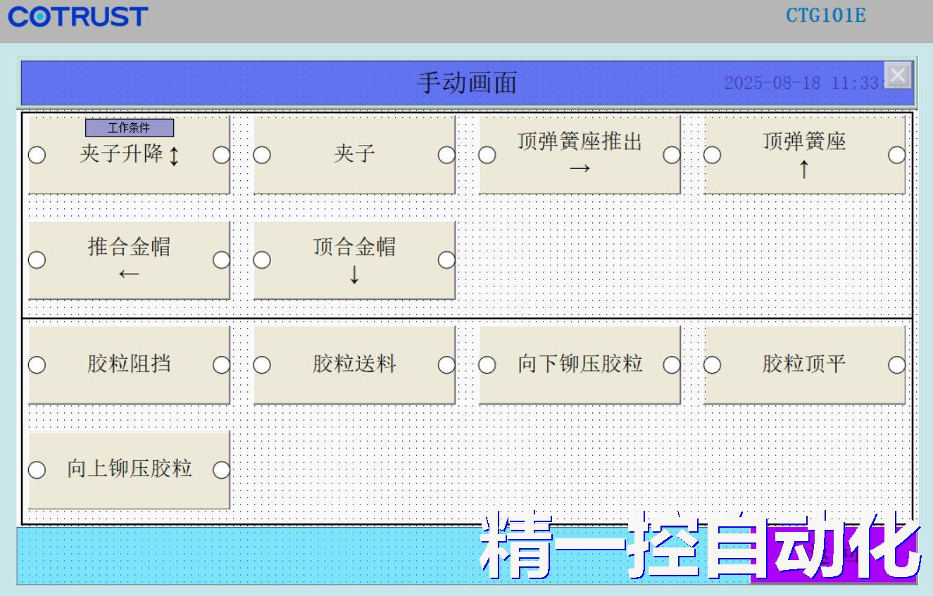 东莞西门子PLC 东莞西门子PLC