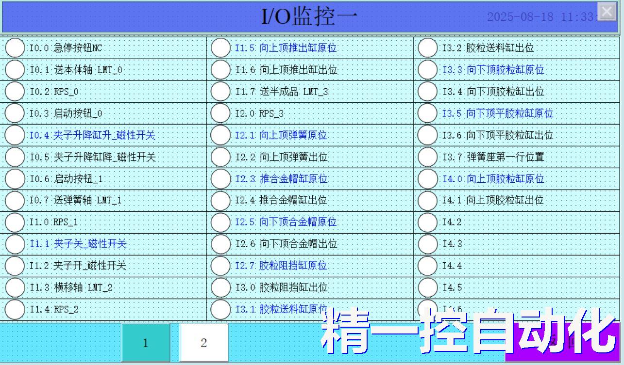 专业PLC编程服务 专业PLC编程服务