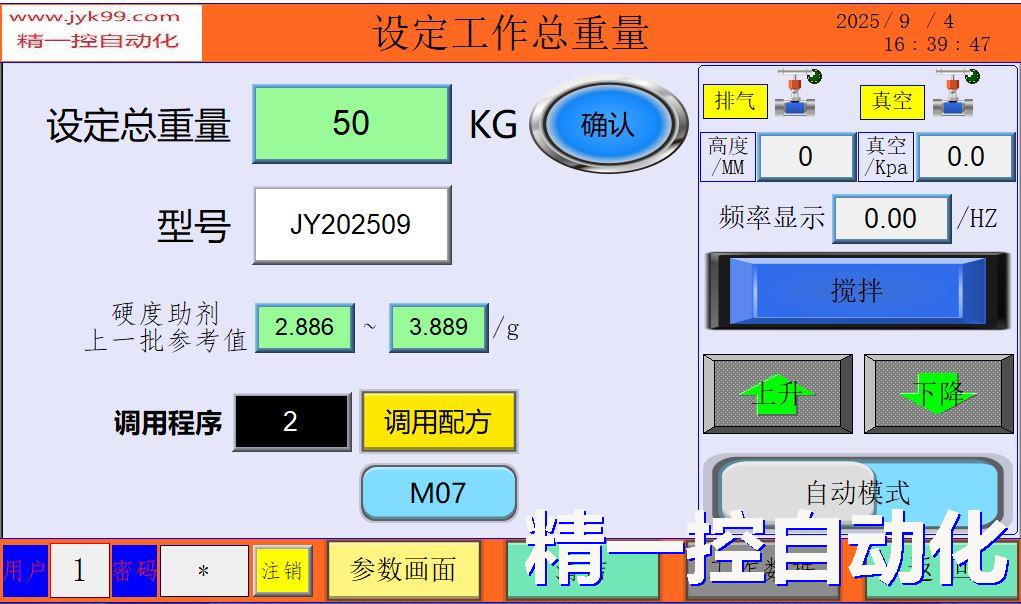 PLC程序开发|PLC程序定制服务|PLC程序软件开发 PLC程序开发|PLC程序定制服务|PLC程序软件开发
